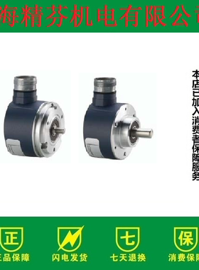 CHM510-PCSG-13-S6R编码器