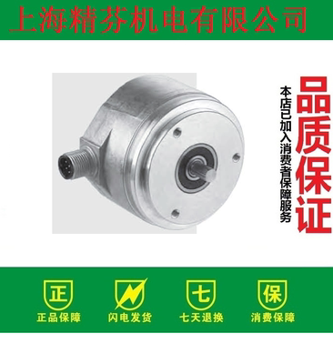 AFS60E-S1AA001024 编码器