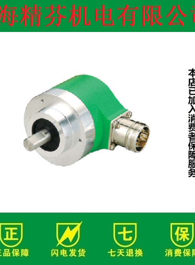 ECT58B6-L5TR-1024编码器