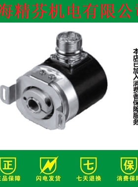 FSS58N-F1AAEA3RN-0013 编码器