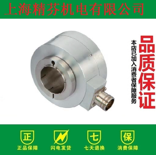 EV100R30-L5TR-2048编码器，进口编码器