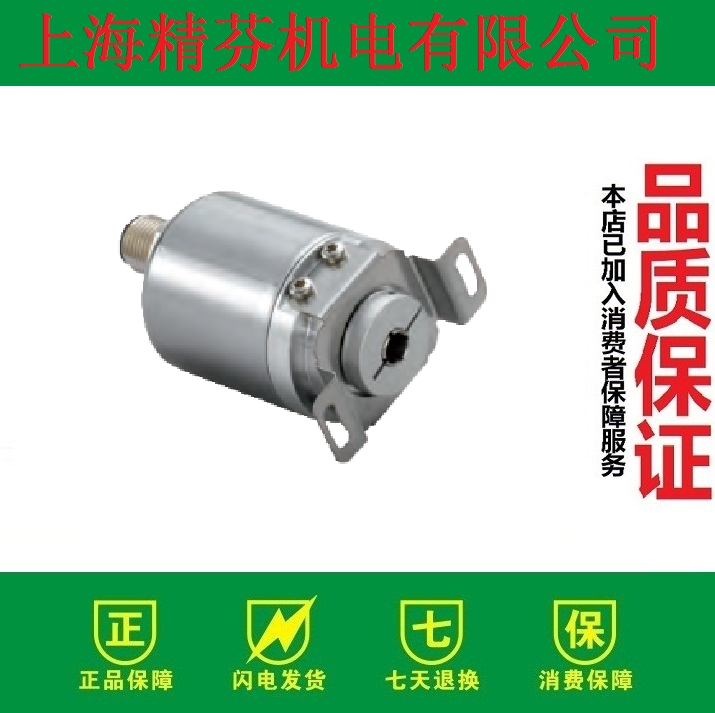 BEH36-A0B60M-4C0P50E0编码器