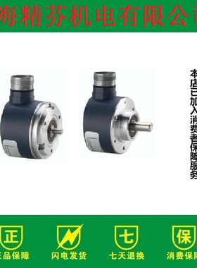 CHM510-PC5G-13-C3R020编码器