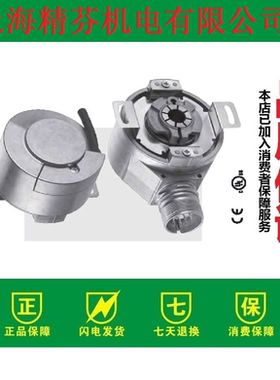 AFS60E-BBAA001024 编码器