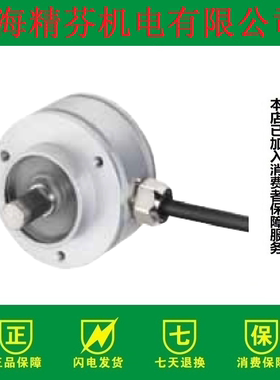 AR62-G090-FDC-30V-L.72-AV-8 编码器