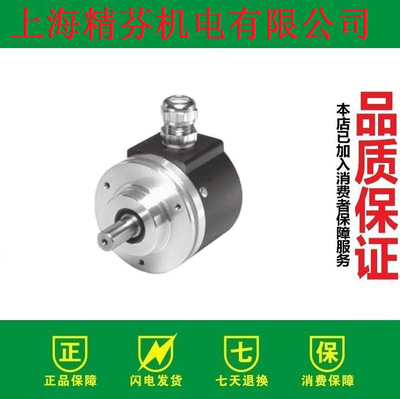 10系列编码器10-13626IA-1024  2048编码器