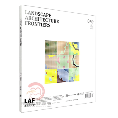 LAF景观设计学杂志2025年