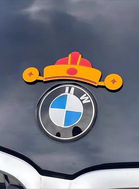 新年磁吸小红帽发财帽车标贴通用