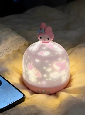 【实用礼物】星空旋转投影夜灯kt旋转蓝牙投影仪音响送女友闺蜜摆