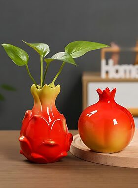 火龙果造型可爱陶瓷水培花瓶花器