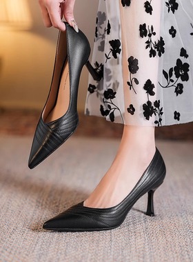 真皮高跟鞋女细跟2025年春秋季新款气质尖头黑色职业通勤上班单鞋