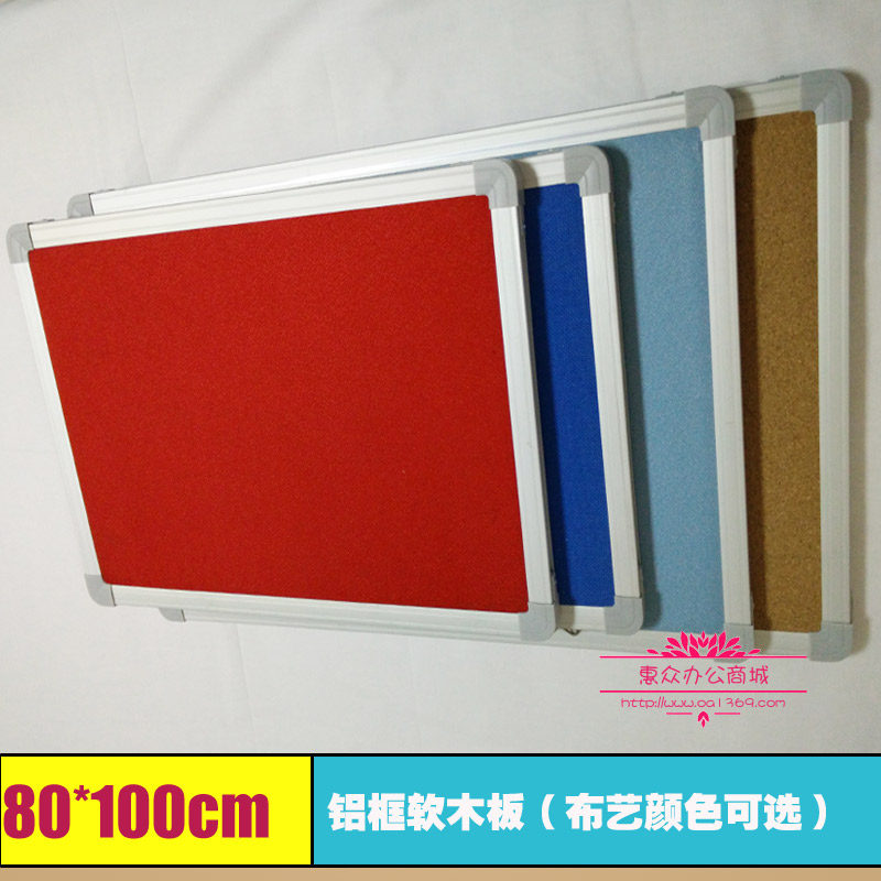 可定制软木留言图钉照片板展示铝框加蓝麻布美观耐用80*100cmu.,文具电教/文化用品/商务用品,软木板/照片板/毛毡板,淘宝优惠券,粉丝福利购,淘宝优惠卷