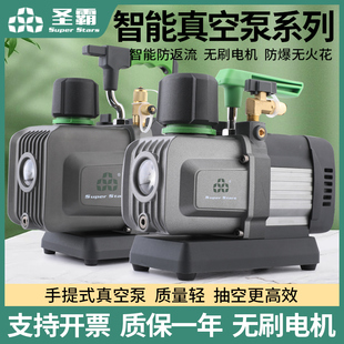 大圣圣霸ST-2BM4BM空调真空泵中央空调冷库抽气泵智能无刷