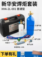 Набор инструментов сварки 2L (одиночная сварка) + паяльная сумка