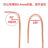 Медная универсальная изогнутая трубка, ручка из нержавеющей стали