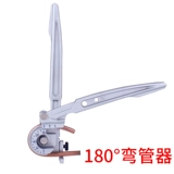 Медная универсальная изогнутая трубка, ручка из нержавеющей стали