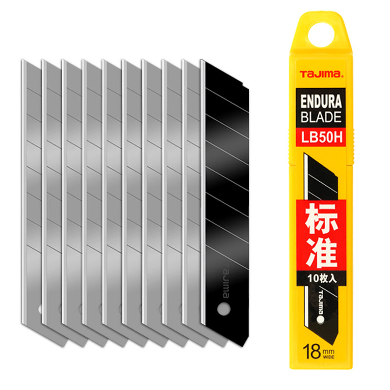 田岛LB50H美工刀片精装标准型18mm大号美工刻刀裁纸刀片壁纸刀片,文具电教/文化用品/商务用品,刀片,淘宝优惠券,粉丝福利购,淘宝优惠卷