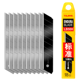 田岛LB50H美工刀片精装 标准型18mm大号美工刻刀裁纸刀片壁纸刀片