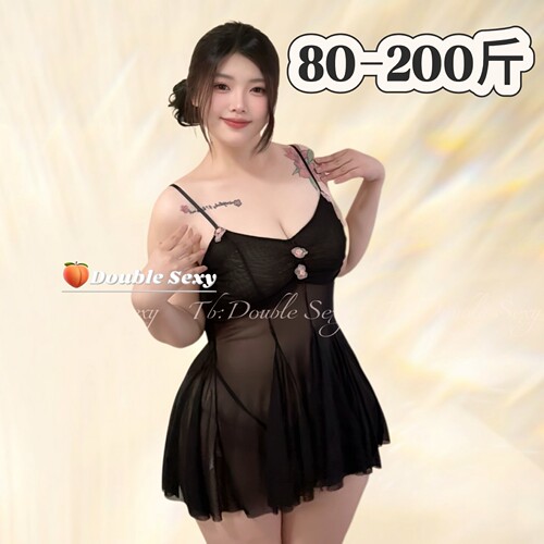 double sexy「雾纱轻语」大码210斤黑色吊带显瘦粉纱性感居家睡裙