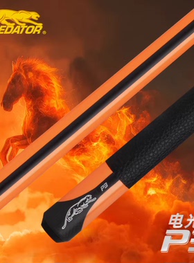 【全新正品】美洲豹P3R哑光金色绿色限量款全新正品中式八球球杆