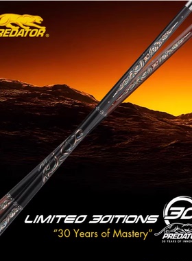 PREDATOR美洲豹限量款大支25/30周年黑白蝎子雄鹰黑龙白龙双蝴蝶