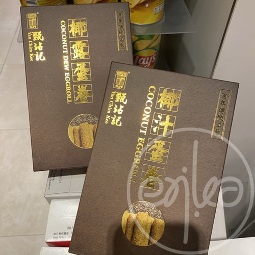 香港代购手工制造Yan Chim Kee甄沾记传统工艺椰露蛋卷伴手礼零食