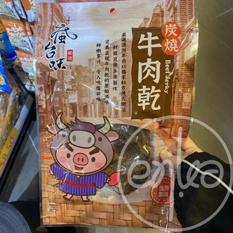 香港代购台湾特色伴手礼疯台味炭烧牛肉干办公室零食独立包装120g