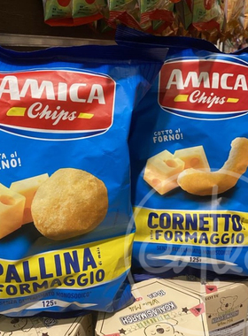 香港代购 意大利进口 AMICA Chips 芝士波玉米条 办公室零食 105g