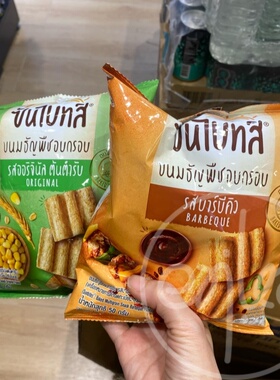 香港代购泰国美食Sunbites 原味烧烤多谷物薯片低脂玉米片 12包