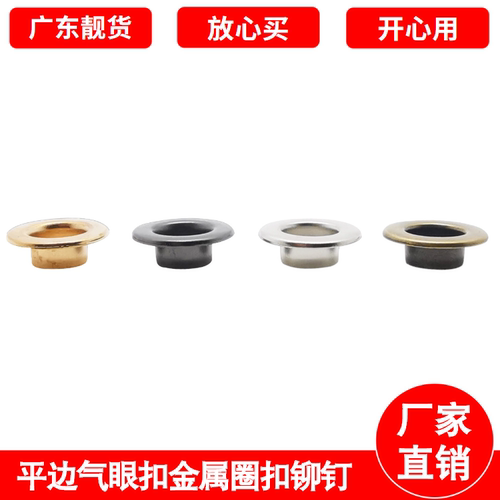 X展架广告篷布窗帘孔眼大号平面