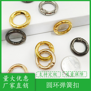 拎环弹簧圈圆环高亮挂镀不变色锌合金弹簧圈扣 开口圆环钥匙扣