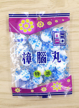 天然防潮去味驱虫蟑螂香樟木条