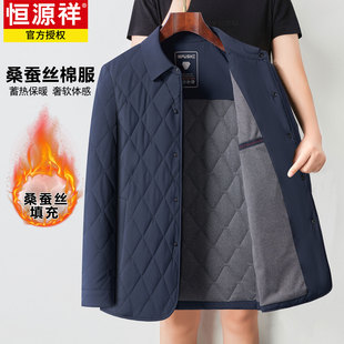 恒源祥高端中老年桑蚕丝棉服男秋冬爸爸加棉夹克保暖棉衣棉袄外套