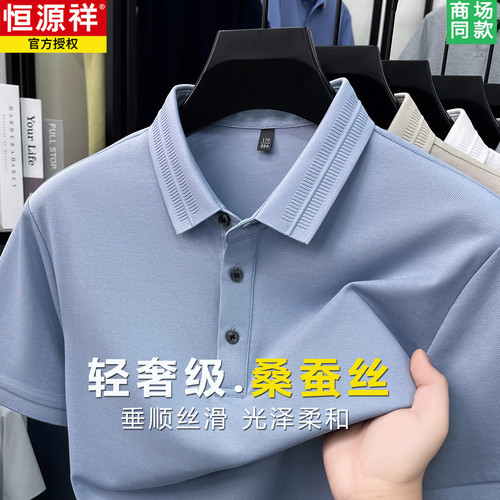 26透气休闲宽松百搭棉桑蚕丝上衣