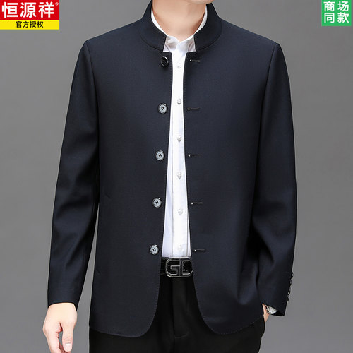 男士高档中山装上衣外套