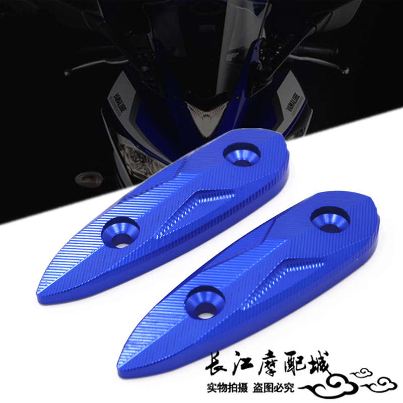 适用雅马哈R3 15-18年改装后视镜座 凯越321RR后视镜装饰盖替换盖