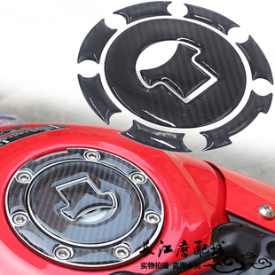 适用本田NX400 CB400X/F CBR400R改装油箱盖保护贴纸滴胶防划贴花