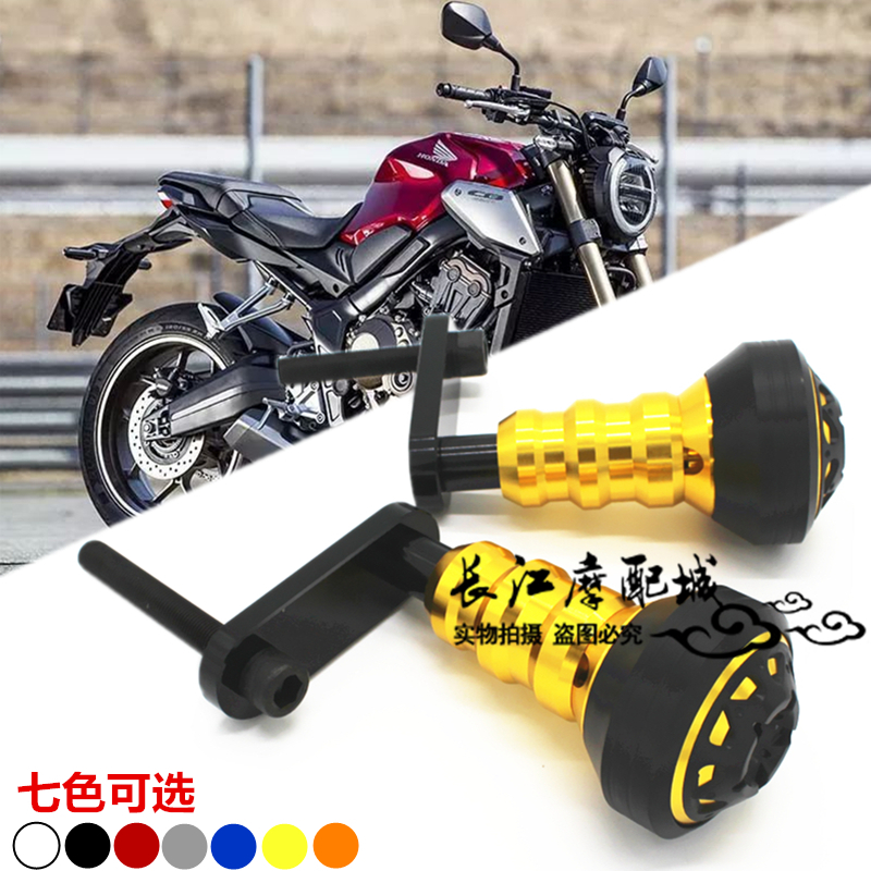 适用本田CB650F CB650R 19-25年 改装发动机防摔球车身保护杆配件