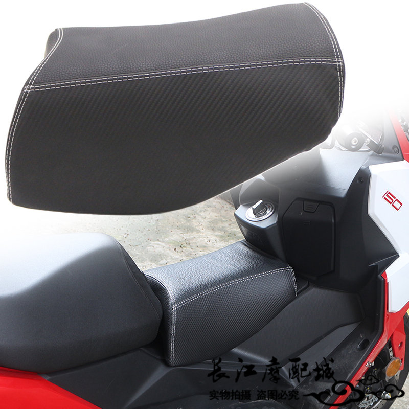 光阳racingH150改装油箱小座包