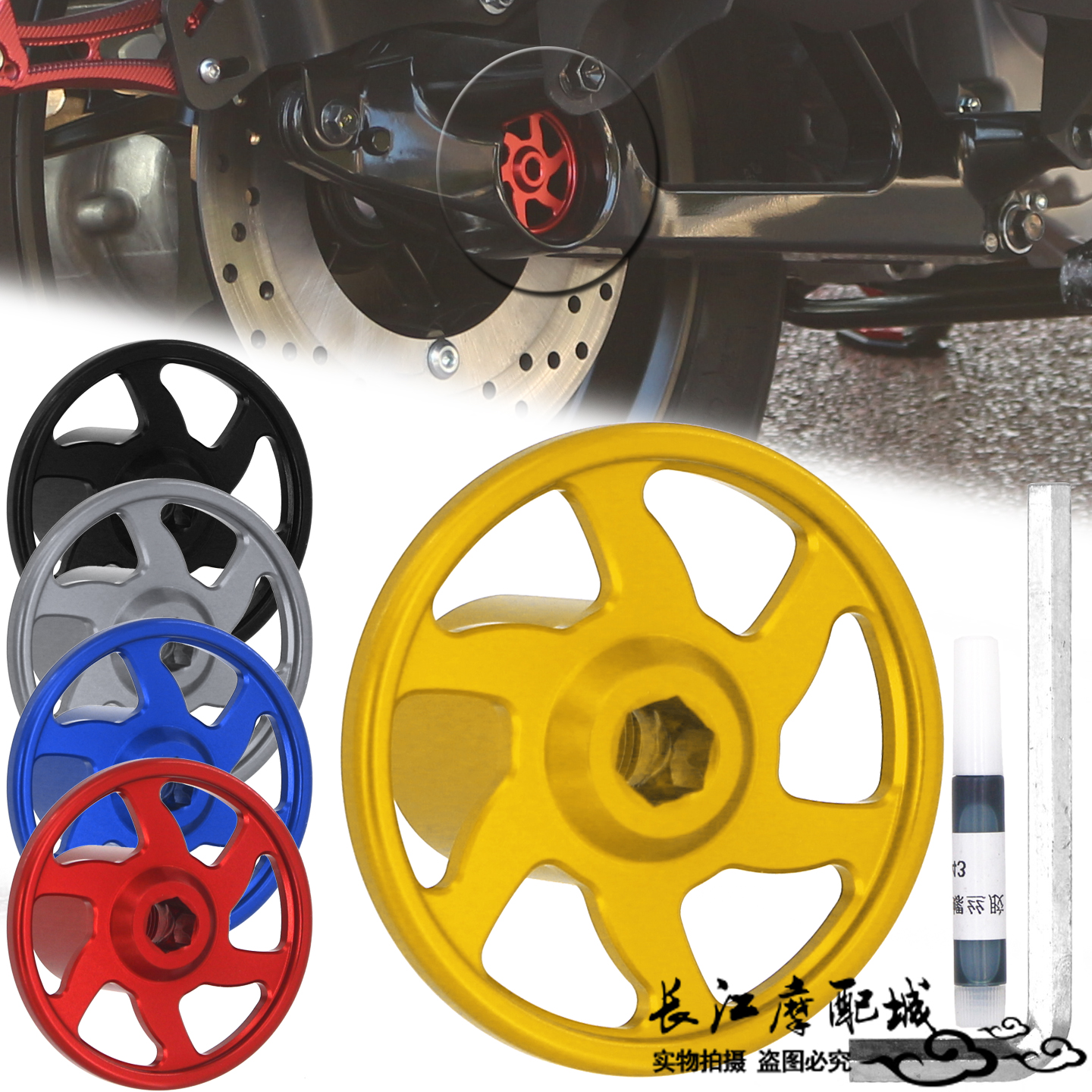 XMAX300改装后平叉孔塞