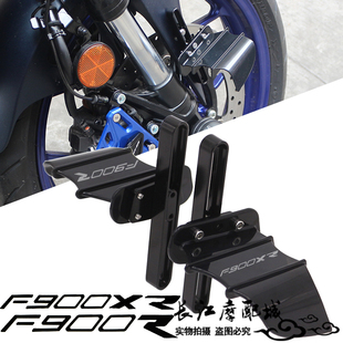 适用于宝马F900XR F900R改装前轮定风翼可调式导流破风翼翅膀配件