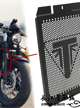 适用凯旋Speed Street twin水箱网Thruxton改装不锈钢水箱保护罩