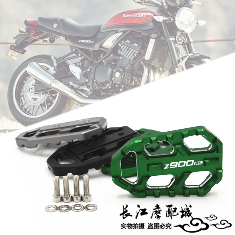 川崎Z900rs改装前脚踏加大踏板