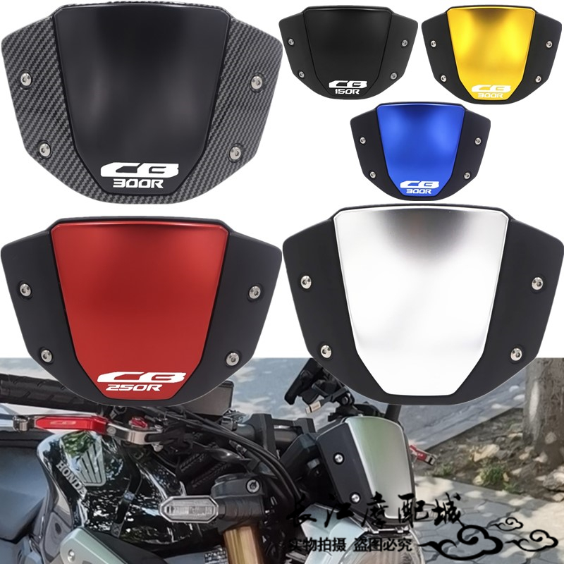 适用本田CB150R CB250R CB300R 18-25年改装小挡风复古仪表头罩板