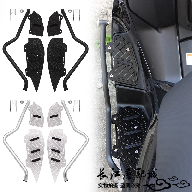 XMAX300新款防摔踏板护杠