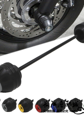 适用杜卡迪DIAVEL大魔鬼1260 S XDiavel改装前轮防摔球防倒保护块