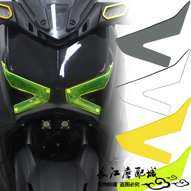 XMAX300新款大灯改色片