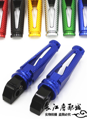 适用凯旋DAYTONA 675/675R Daytona 955i 改装摩托车后脚踏小脚蹬