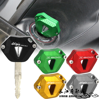 川崎Z500NINJA500改装钥匙盖