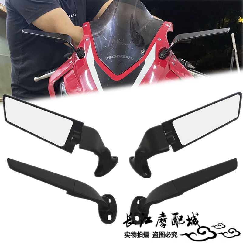 适用本田改装定风翼后视镜
